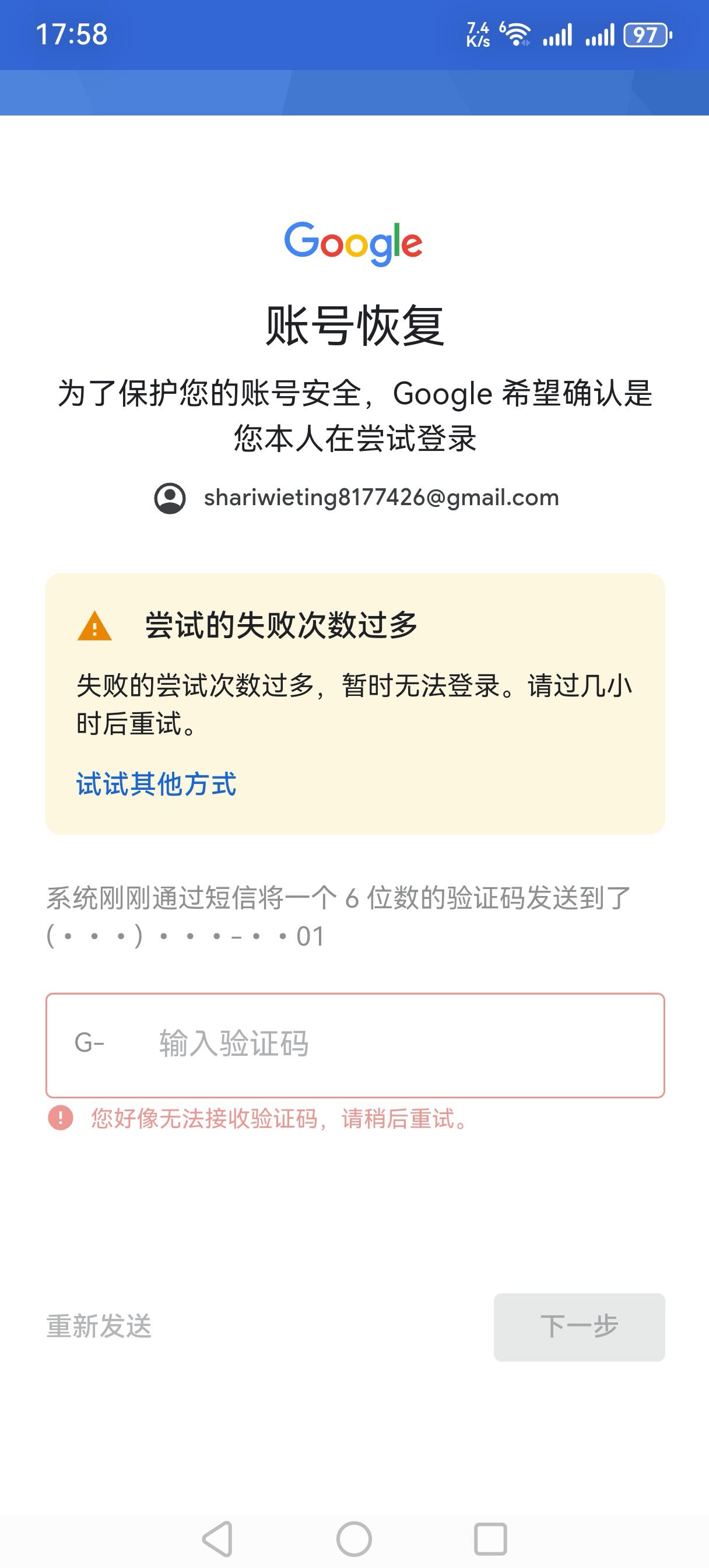 封禁图示